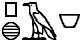 File:Egyptian-pḫȝ.PNG