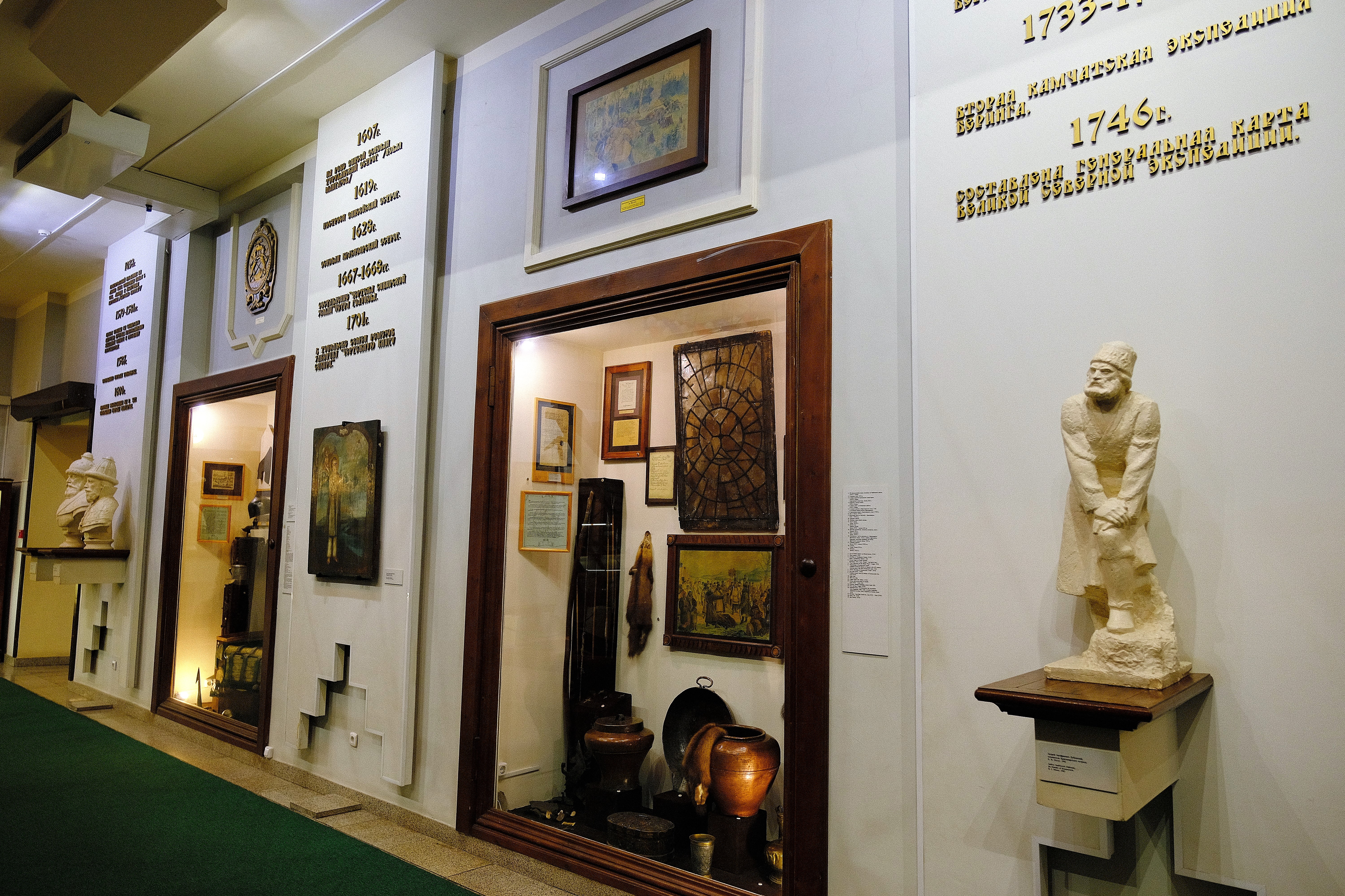 Local museum. Ленина 8 Екатеринбург музей. Проспект Ленина 8 музей. Квизы в8 музее.