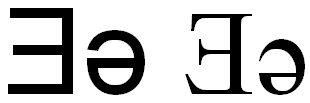 File:Unifon alphabet.svg - Wikimedia Commons