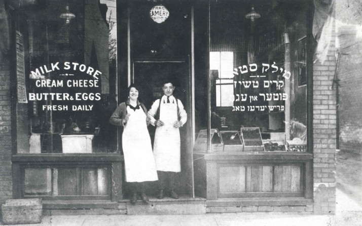 File:Milk store 1903 Toronto.jpg