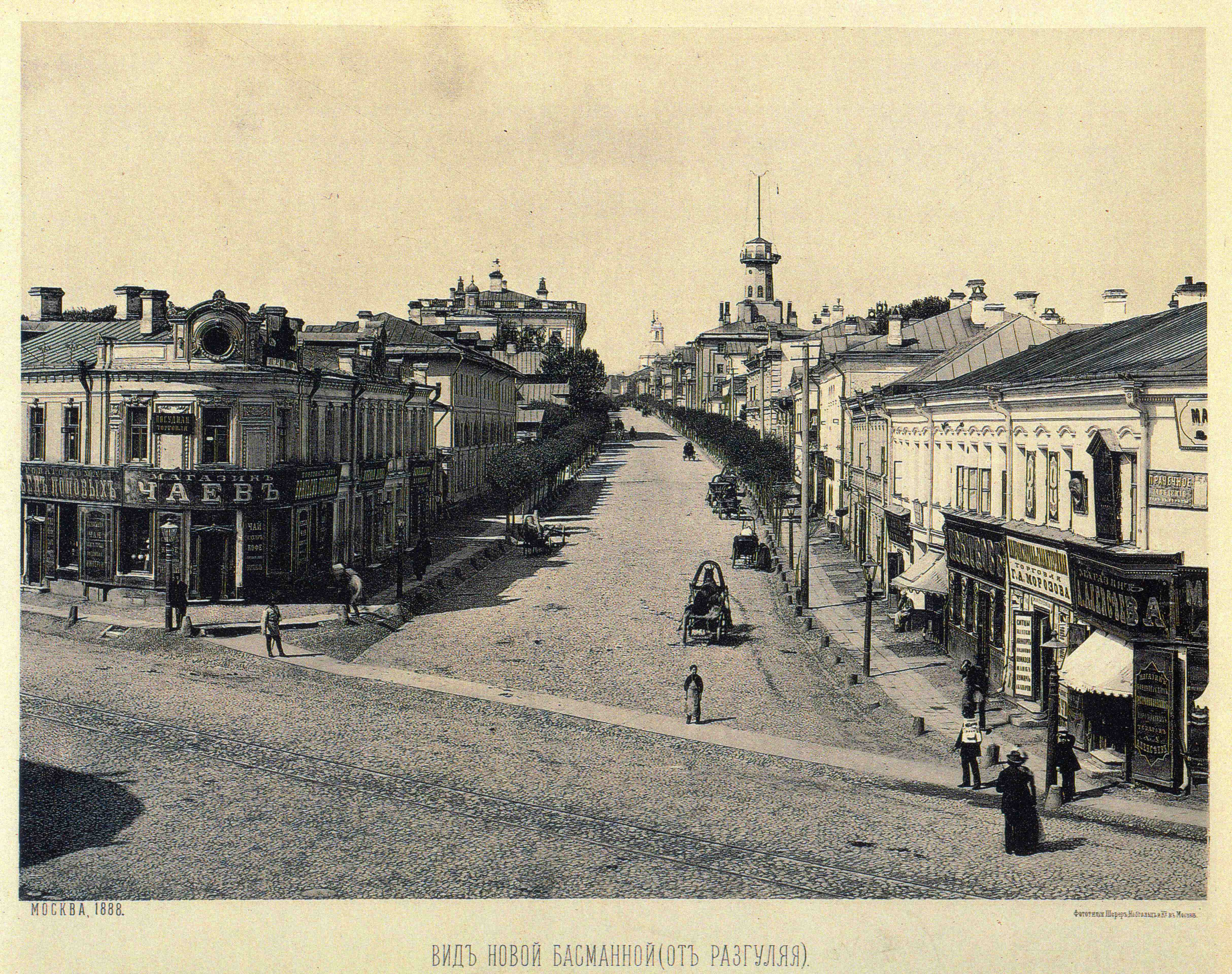 Россия старое название. Старая Басманная улица Москва. Старая Басманная Разгуляй. Новая Басманная 100 лет назад. Новая Басманная улица Москва.