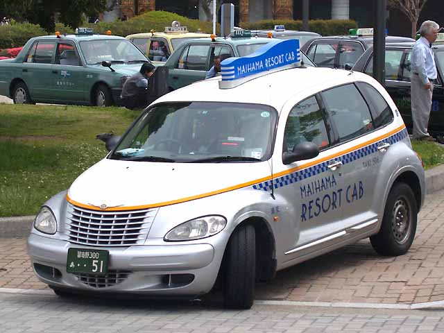 File:PTcruiser-resortcab.jpg