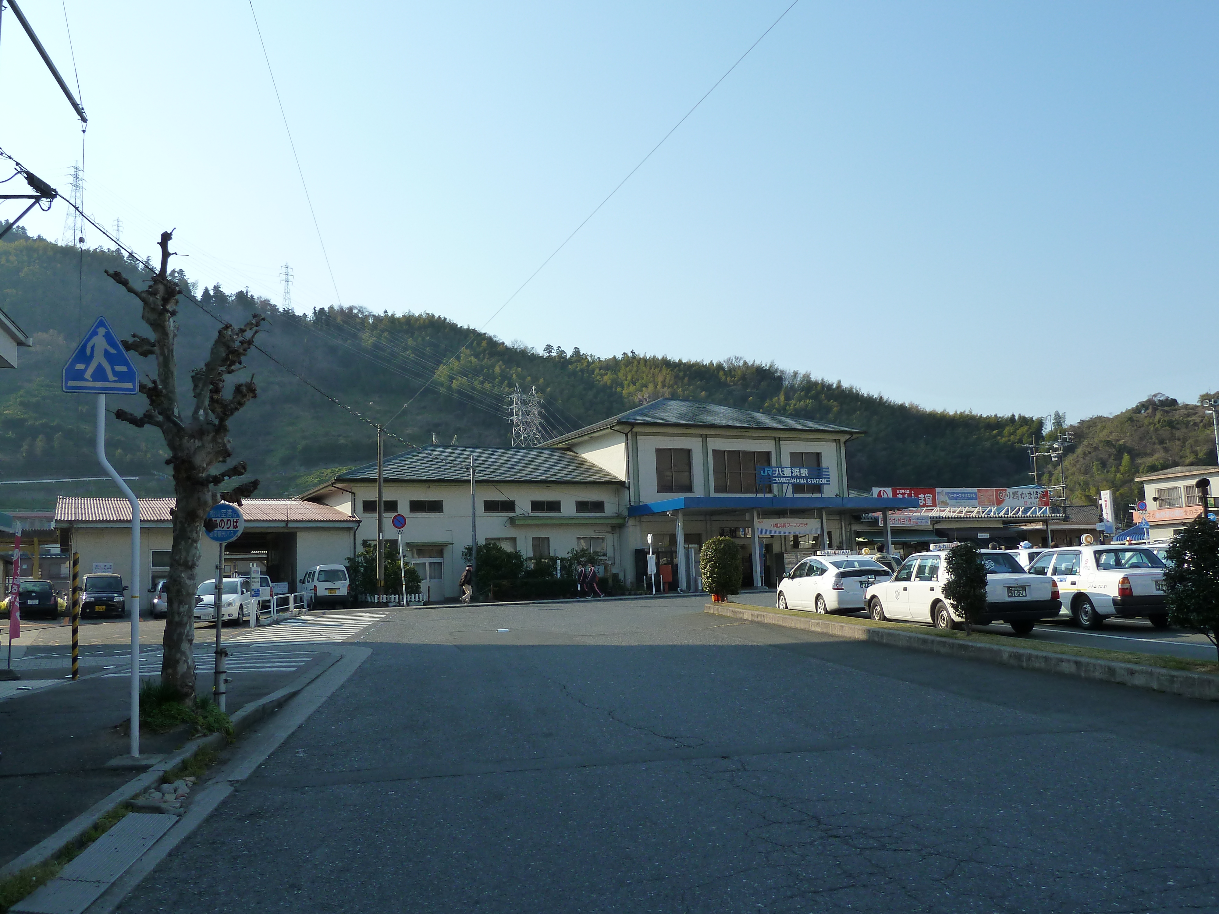 Yawatahama Station