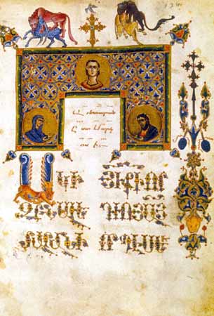 File:Zeytun gospel.jpg