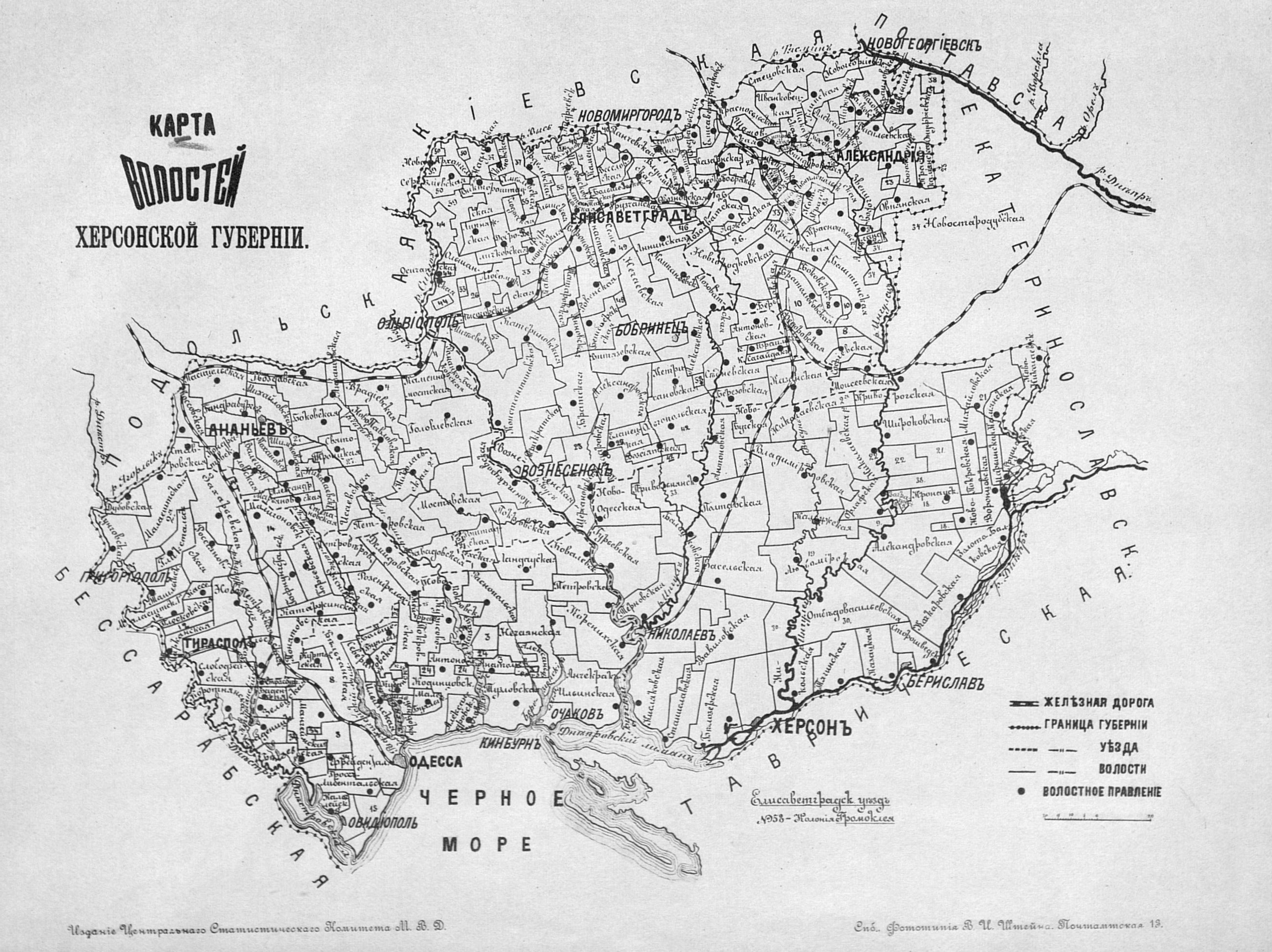 Карта херсонской губернии