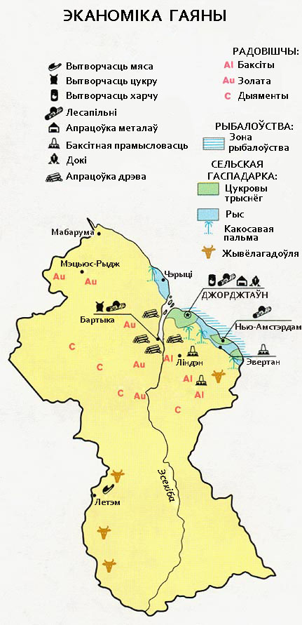 Гаяна страна на карте. Гайана на карте. Экономическая карта Гайаны. Гайана экономика. Этнорасовая карта Гайаны.