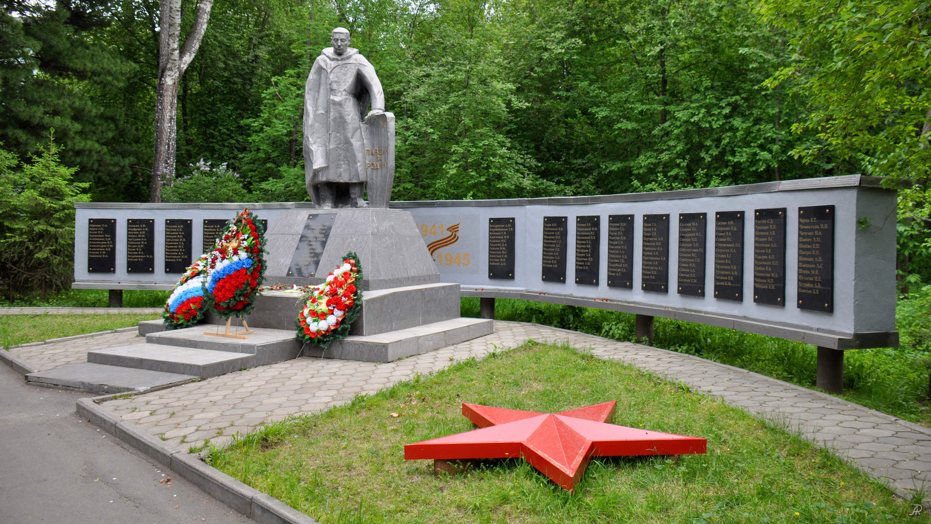 Памятник павшим. Мемориал павшим в Великой Отечественной войне (Новомосковск). Центральный парк Солнцево память павших. Делавер памяти павших. Памяти павших г. Зуевка фот.