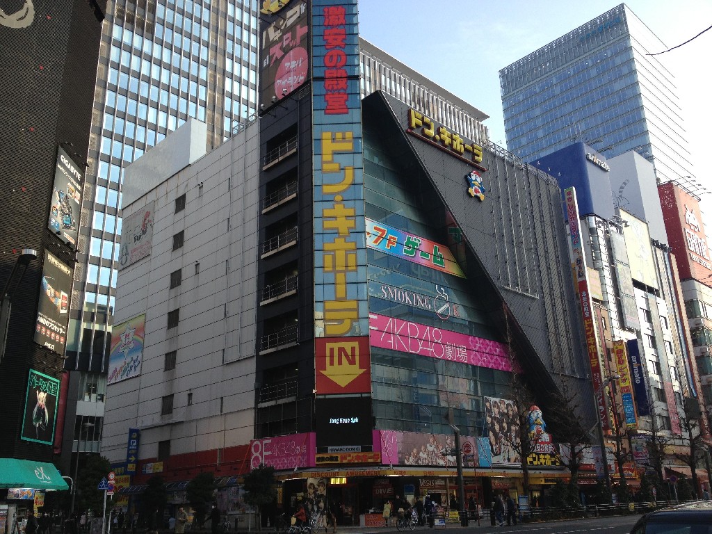 AKIHABARA_DONKIHOTE.jpg