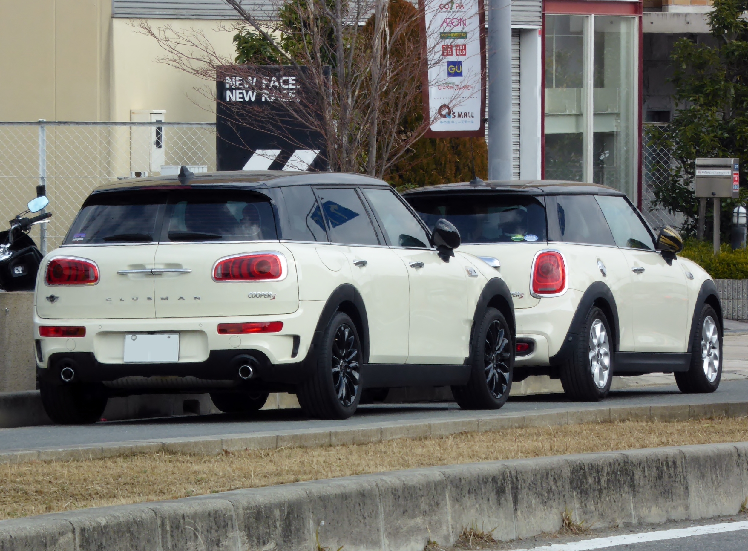 File:The rearview of BMW MINI COOPER CLUBMAN (F54).jpg - Wikimedia Commons