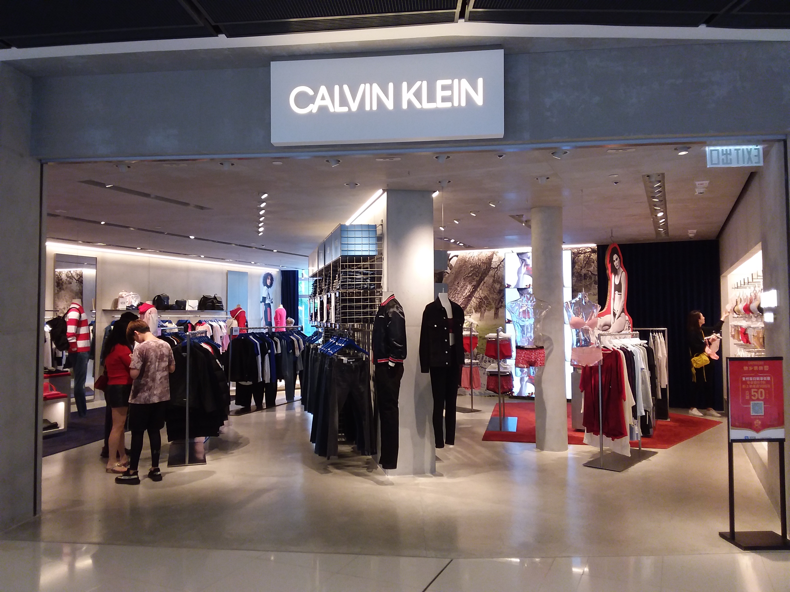 File:HK 中環 Central IFC Mall shop Calvin Klein clothing February 2019   - Wikimedia Commons