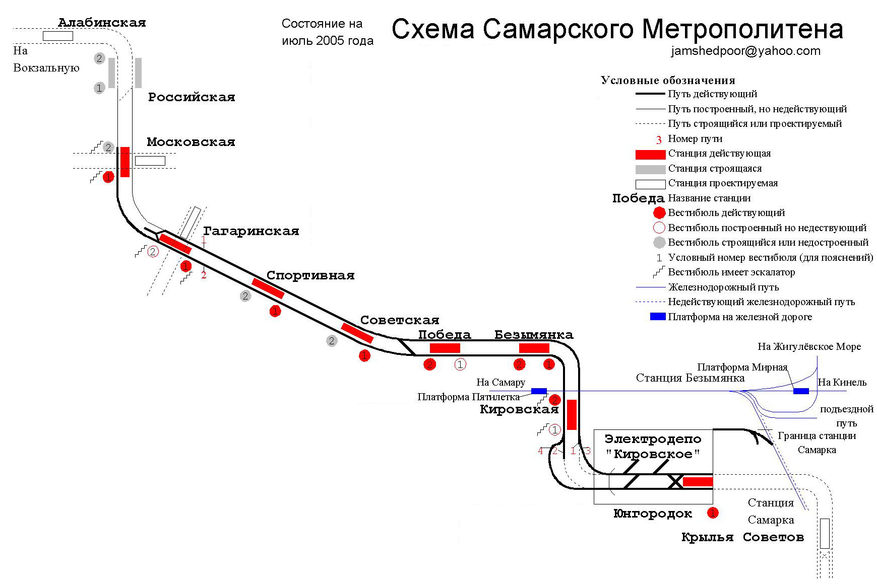 Метро в самаре схема