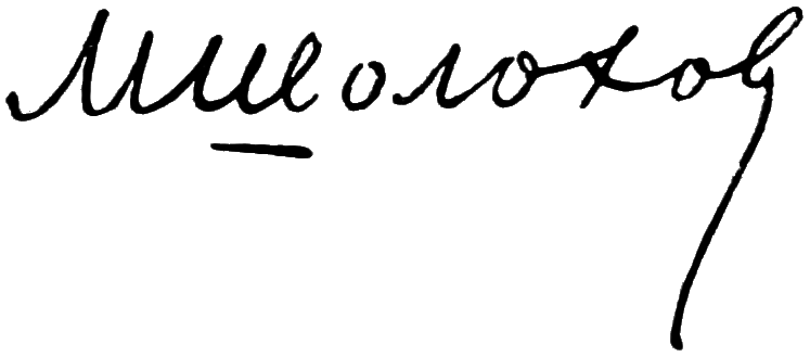 File:Sholokhov Signature.png