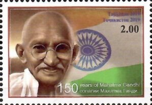 File:Stamp of Tajikistan - 2019 - Colnect 909085 - 150th Anniversary of Birth of Mahatma Gandhi.jpeg