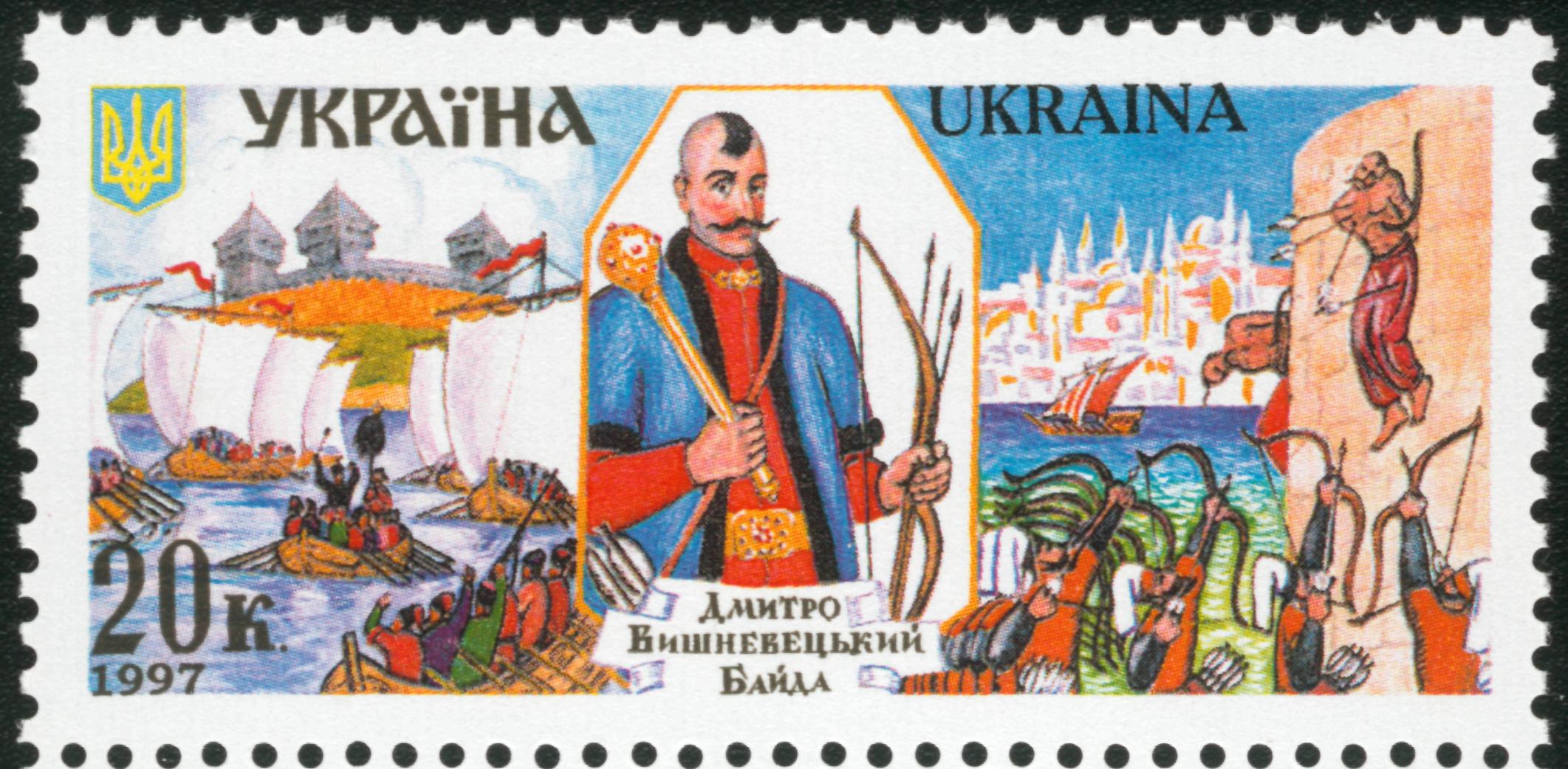 Stamp_of_Ukraine_s157.jpg