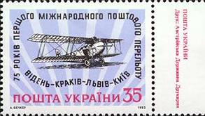 Marca Ucrainei (1993): 75 de ani până la primul zbor cu avionul Viena - Cracovia - Lviv - Kiev (Mi #98)