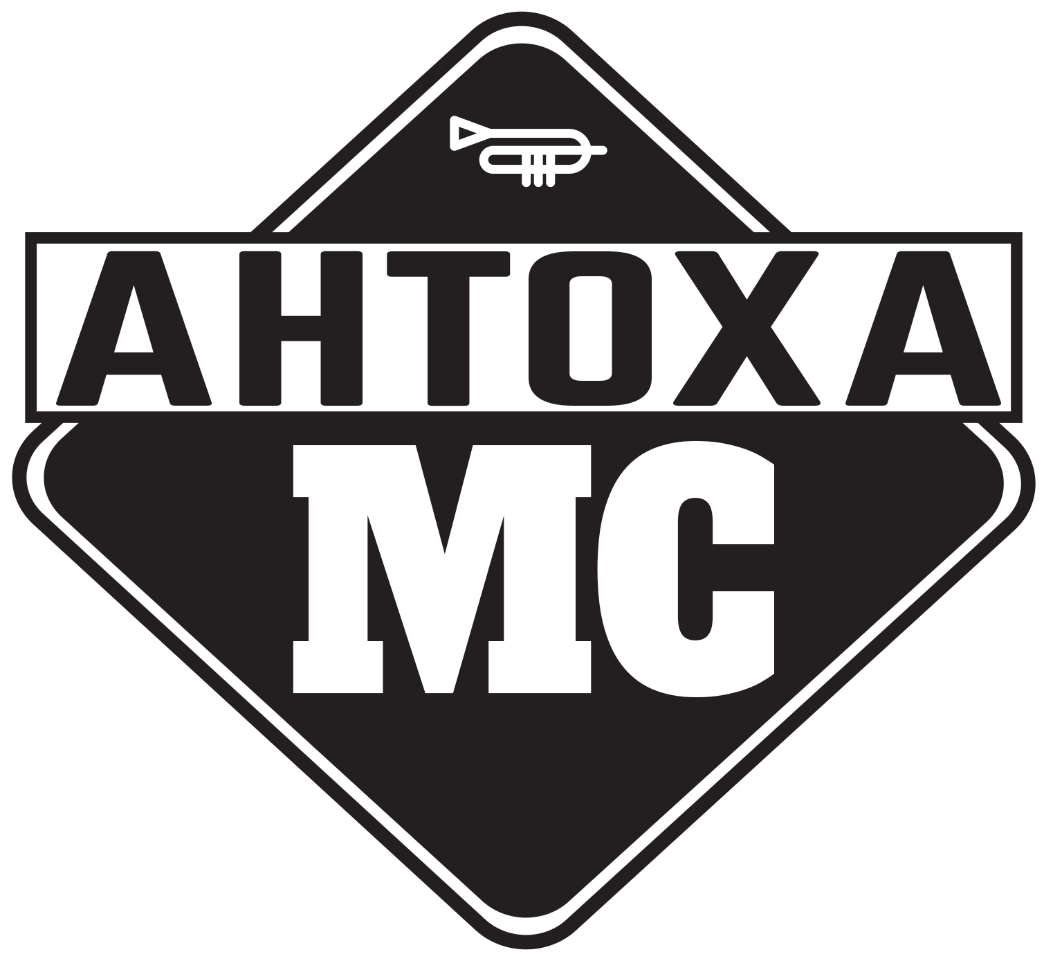 Антоха мс тексты. Антоха MC. Антоха МС logo. Антоха МС фото. Антоха МС PNG.