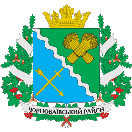 File:Coats of arms of Chornobay Raion.png