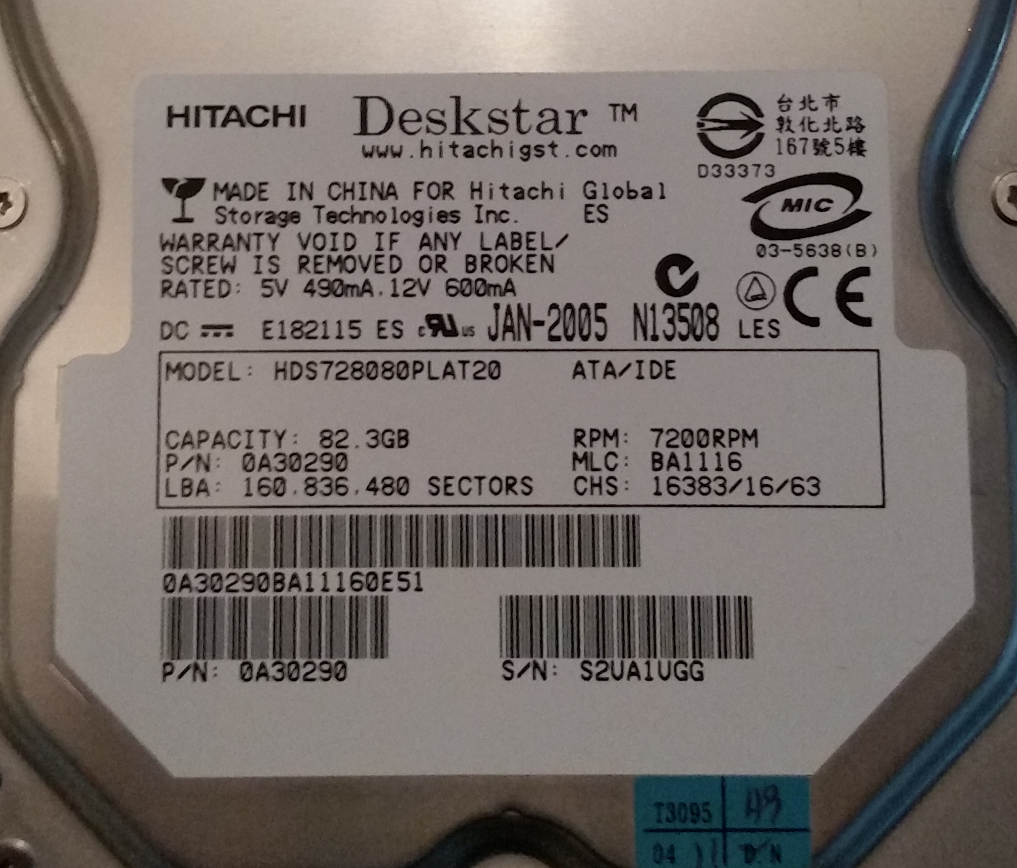 File:Hitachi HDS728080PLAT20 label 20160723.png - Wikimedia Commons