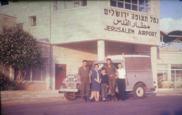 File:Jerusalem-airport.jpg