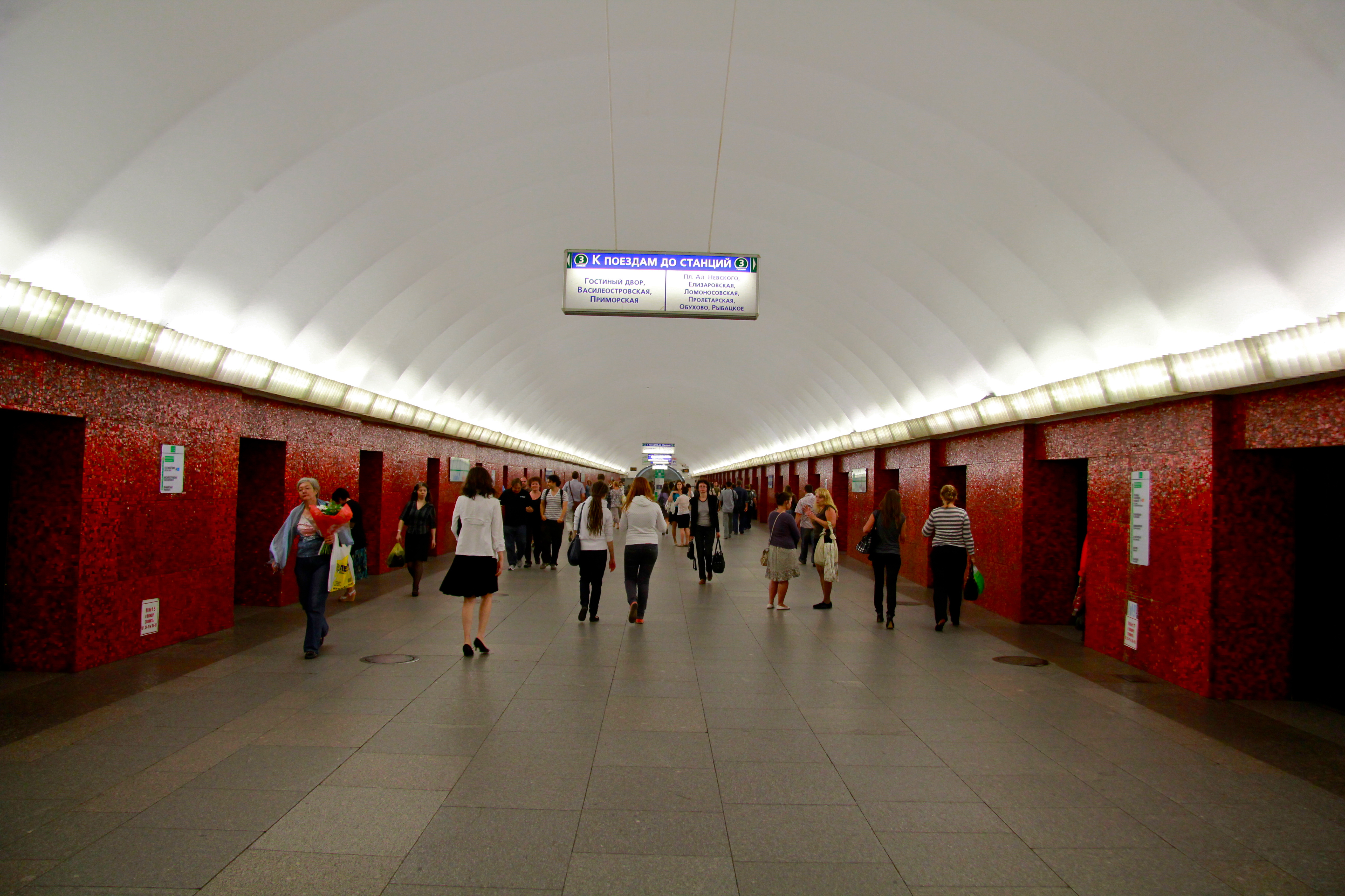 Станция МИТРО Маяковская