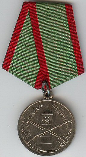 <span class="mw-page-title-main">Medal "For Distinction in the Protection of the State Borders"</span> Russian state award