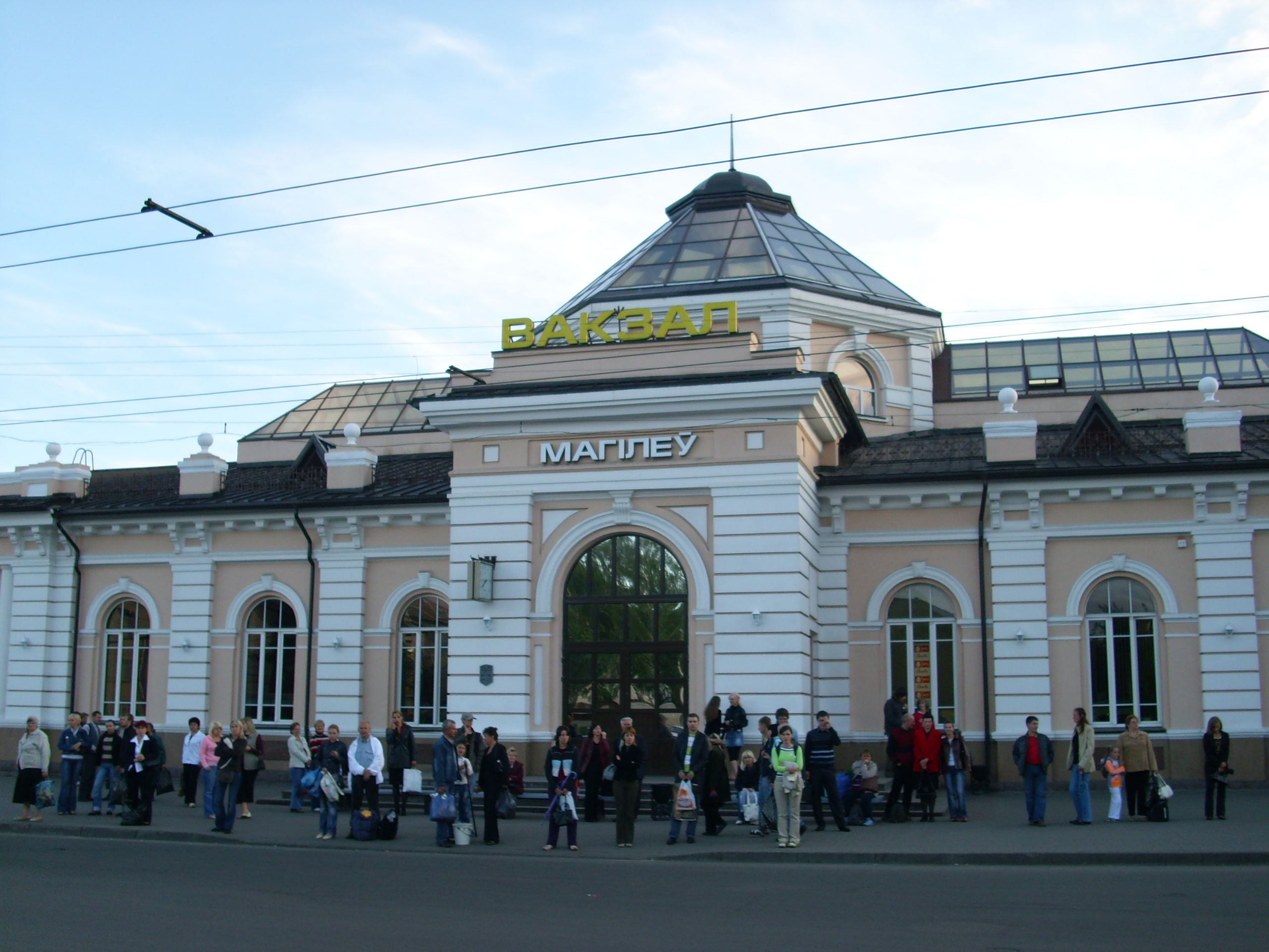 ЖД вокзал Могилев