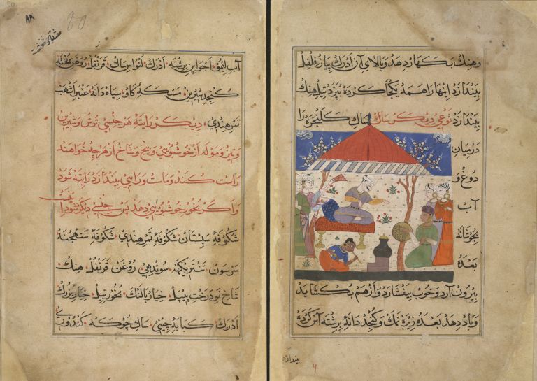 File:Nimmatnama-i Nasiruddin-Shahi 284.jpg