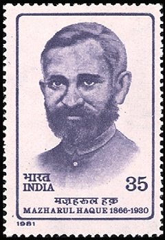 File:Stamp of India - 1981 - Colnect 361614 - Mazharul Haque.jpeg