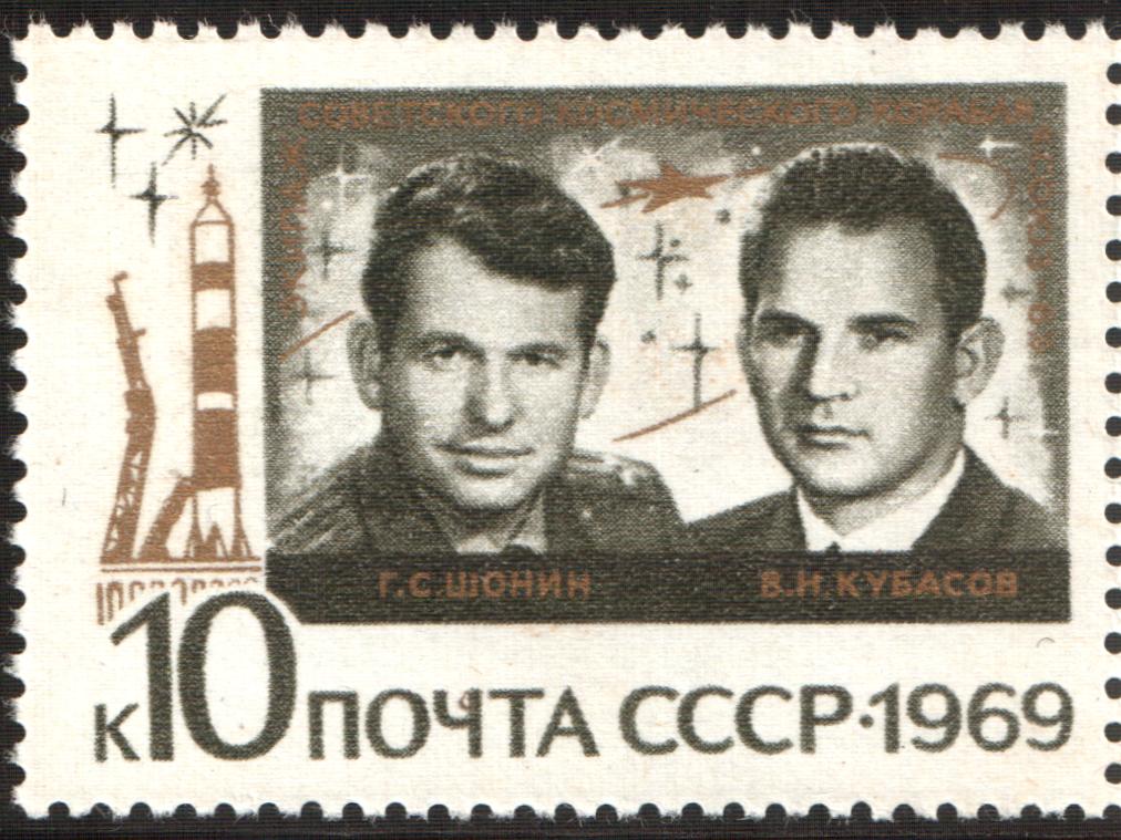 Файл:The Soviet Union 1969 CPA 3809 stamp (Georgi Shonin and Valeri Kubasov (Soyuz 6)).jpg