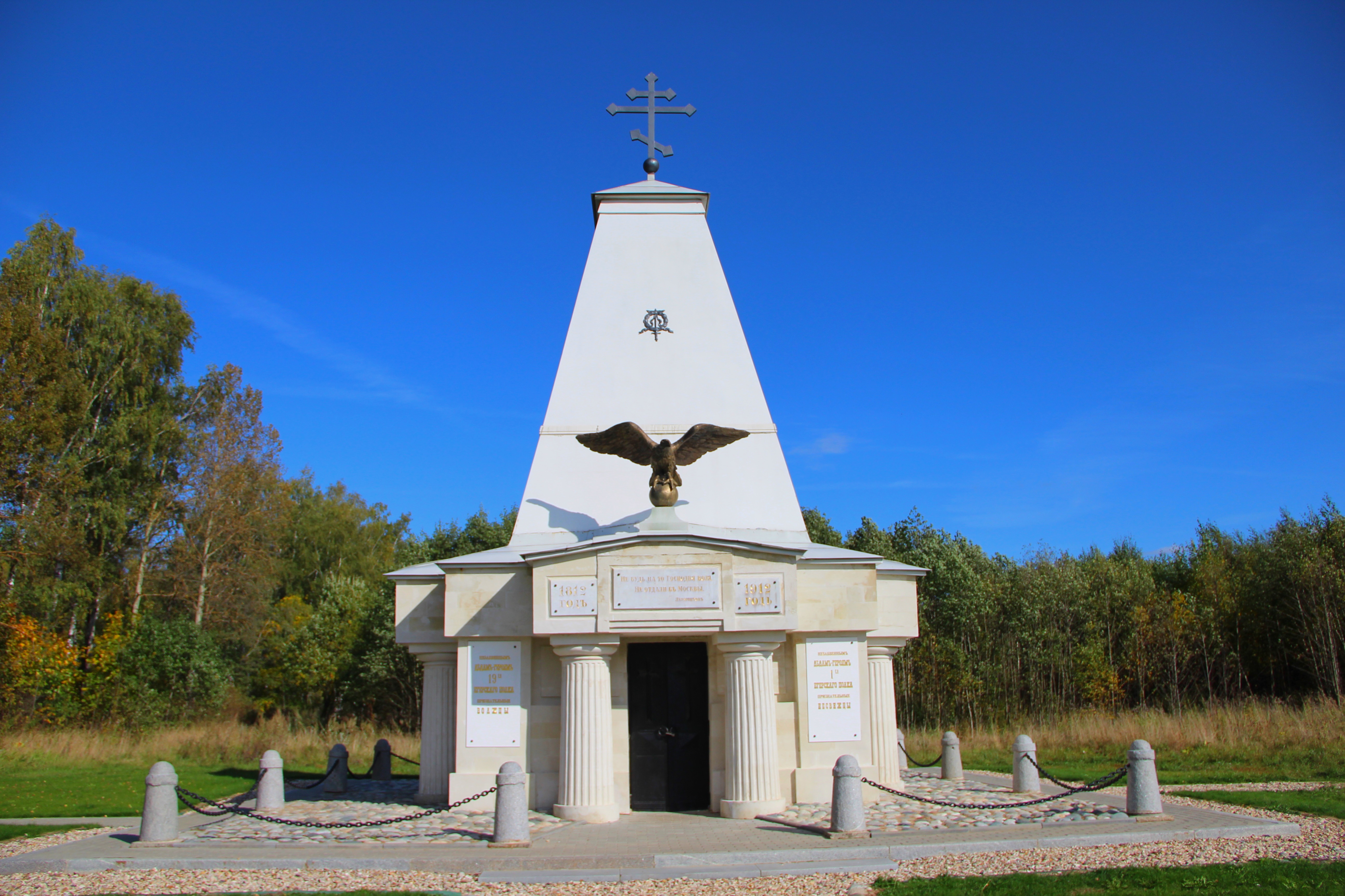 Памятник 1-му и 19-му егерским полкам