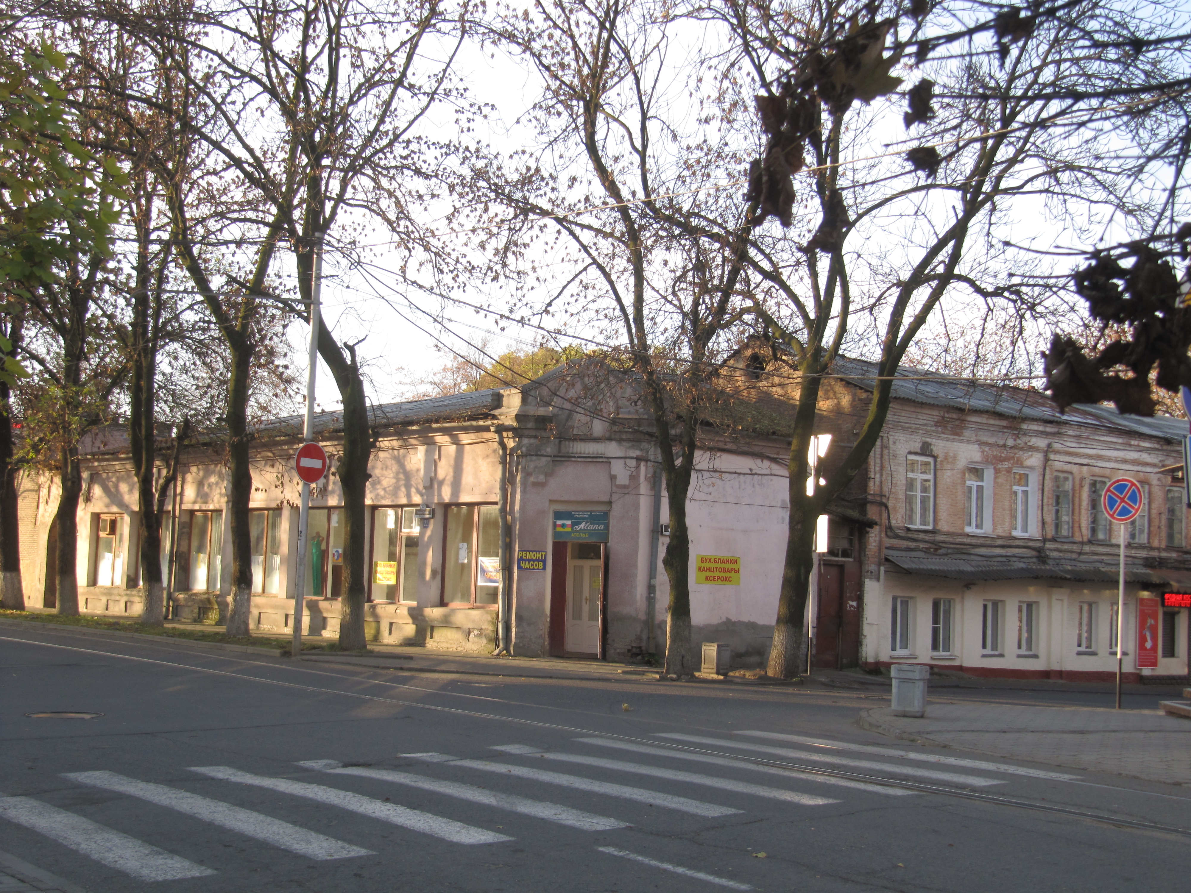 Ул гаппо баева. Гаппо Баева Владикавказ. Улица Гаппо Баева во Владикавказе. Особняк Гаппо Баева. Гаппо Баева 11 Владикавказ Медфарм.