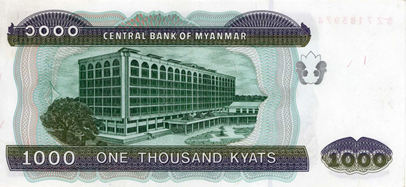 File:1000kyatnb.png