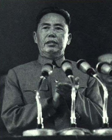 File:1965-11 1965年 谢富治 参加西藏自治区第一届人大第一次会议.jpg