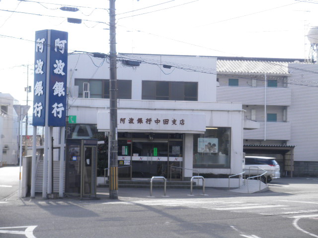 File:Awa Bank Chuden Branch.JPG