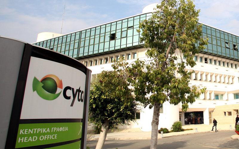 File:CYTA Central Offices.jpg