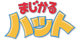 Magical Hat anime logo.png