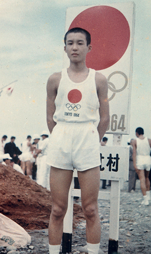 Motoi Oyama 1964