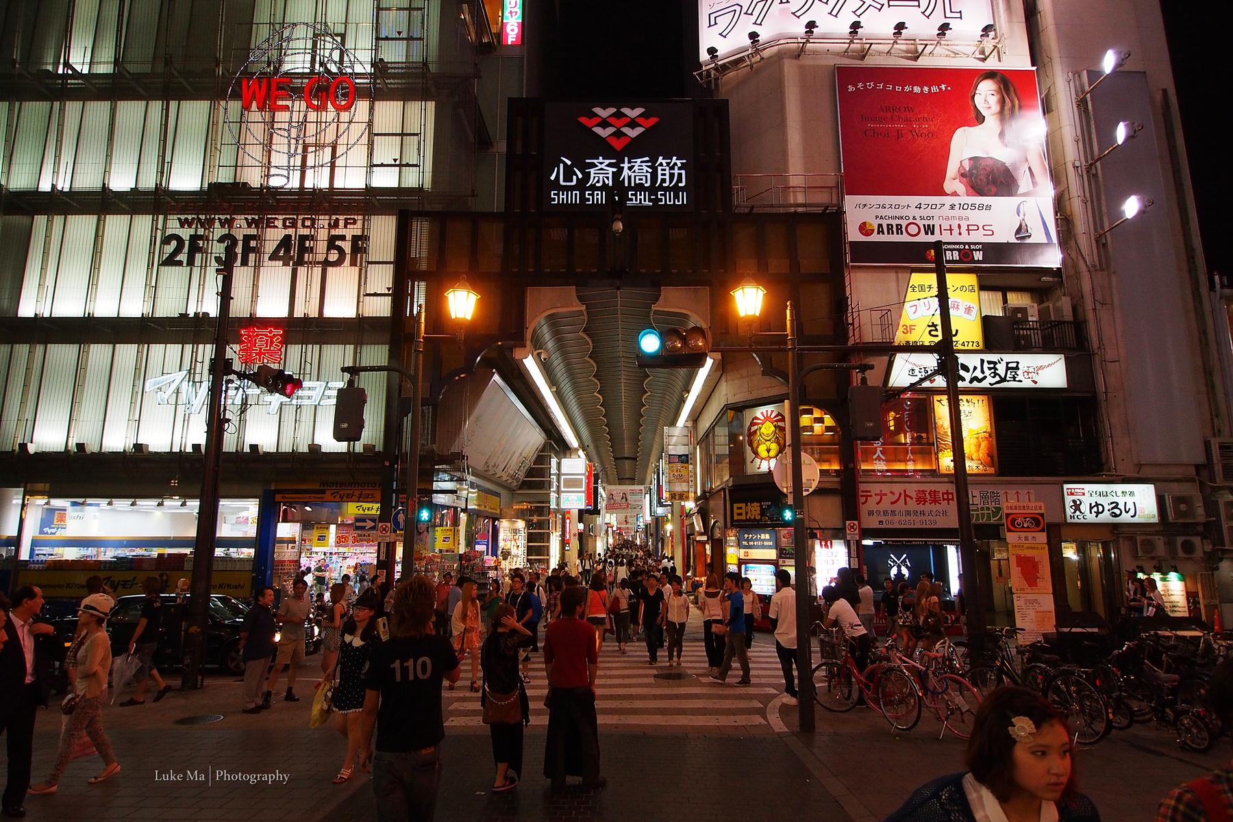 Shinsaibashi night, Osaka, Japan (8305003447).jpg