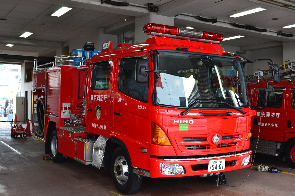 Fire generation. Tokyo Fire Department.