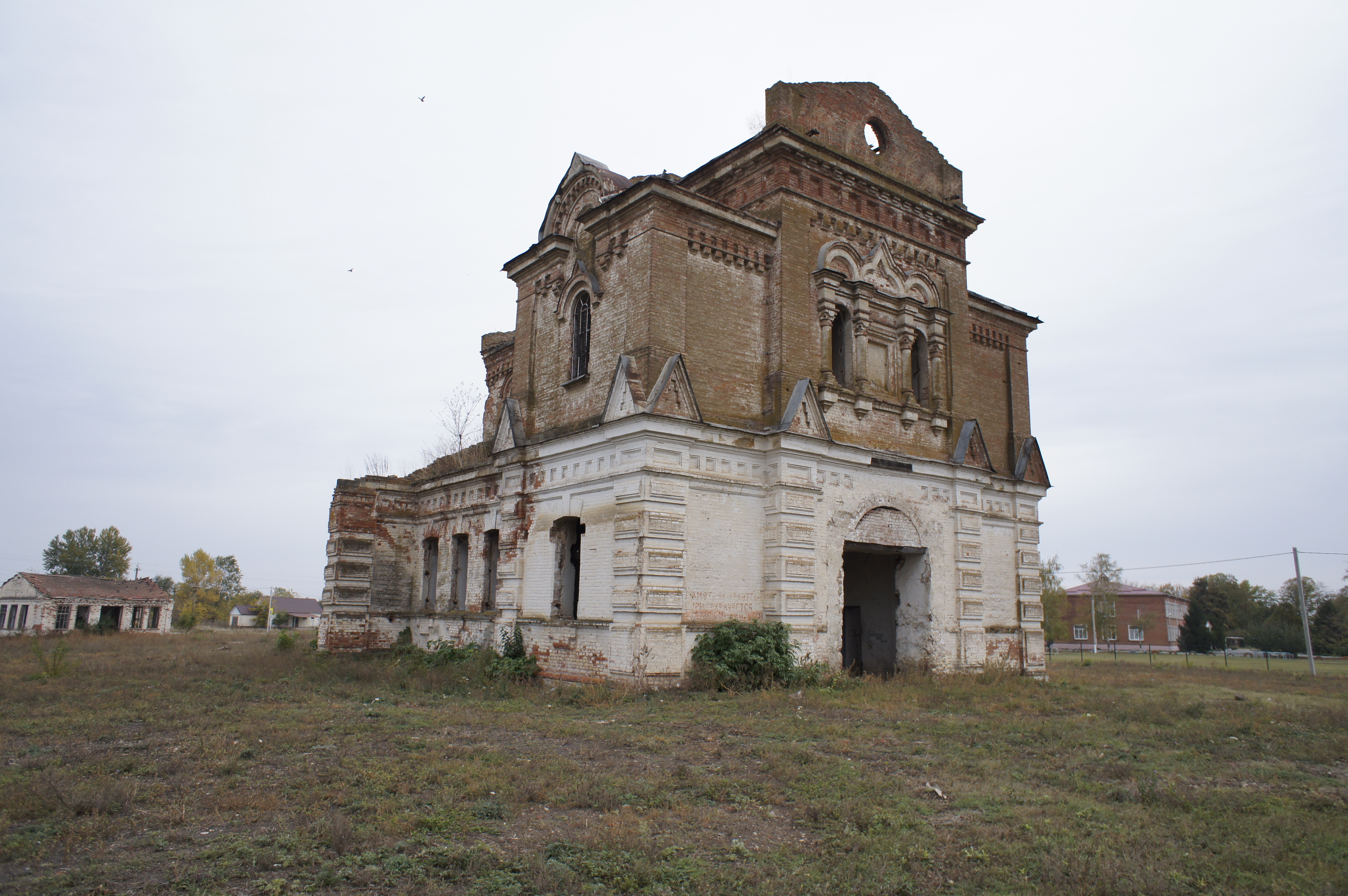 парк захаркина кременки