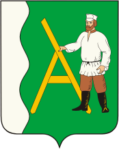 File:Coat of Arms of Alekseevskoe (Krasnodar krai).png