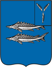 File:Coat of Arms of Khvalynsk (Saratov oblast).png