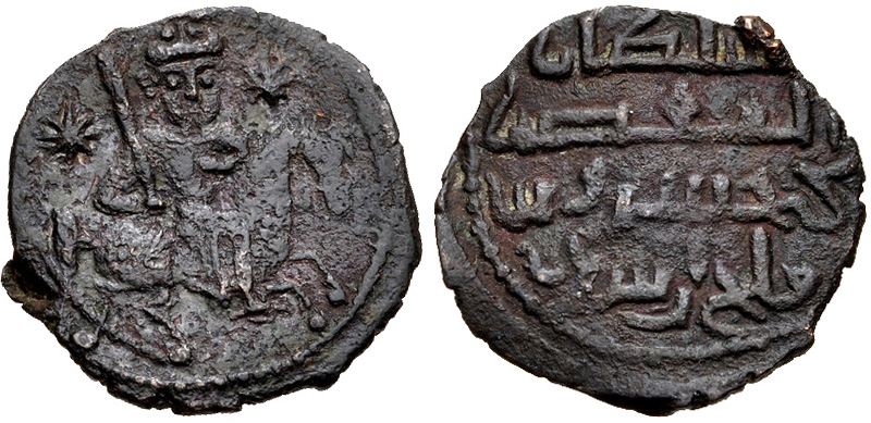 File:Ghiyath al-Din Kay Khusraw I bin Qilich Arslan. Second reign, AH 601-608 (AD 1204-1211).jpg