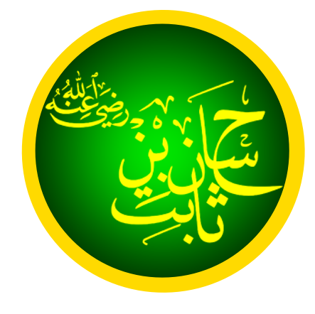 Hasan Ibn Thabit Wikipedia