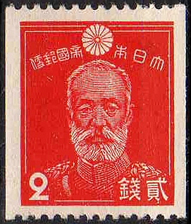 File:Maresuke Nogi stamp.jpg