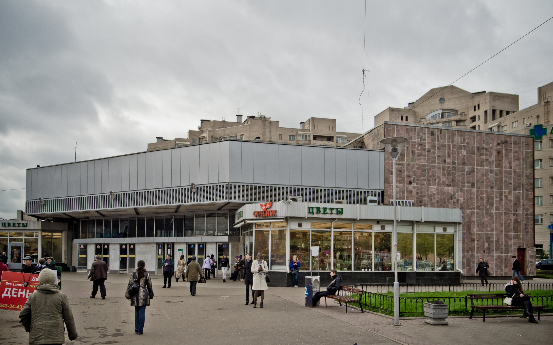станция метро звездная санкт петербург