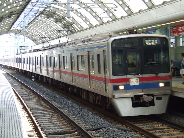 File:Model 3700-Second of Keisei Electric Railway.jpg