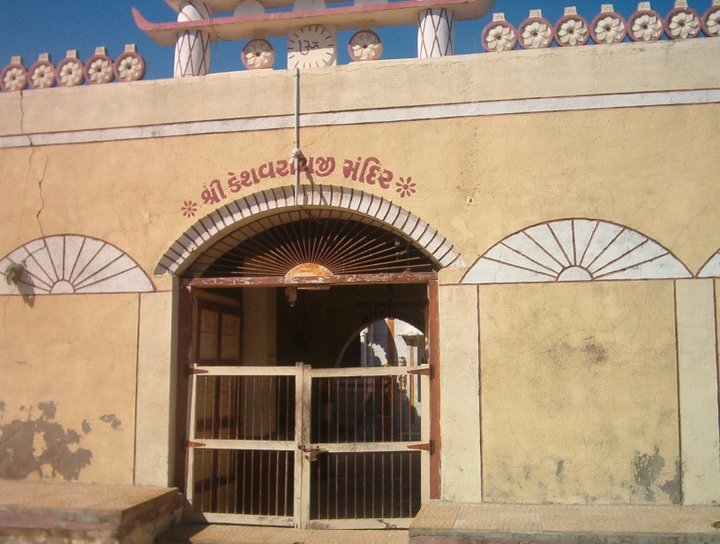File:Shri Keshavraiji Temple Main Gate.jpg