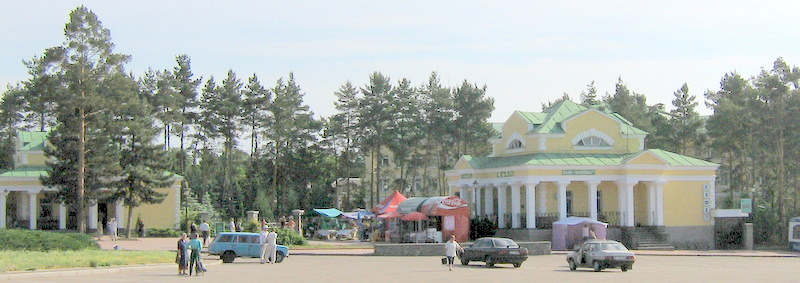 Вход в парк с улицы Киевской