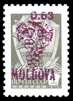 File:Stamp of Moldova 198.gif